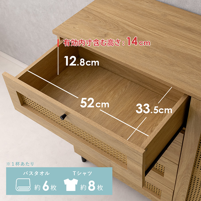 選べる2素材チェスト Ravelle(ラヴェル) | 家具・インテリア通販