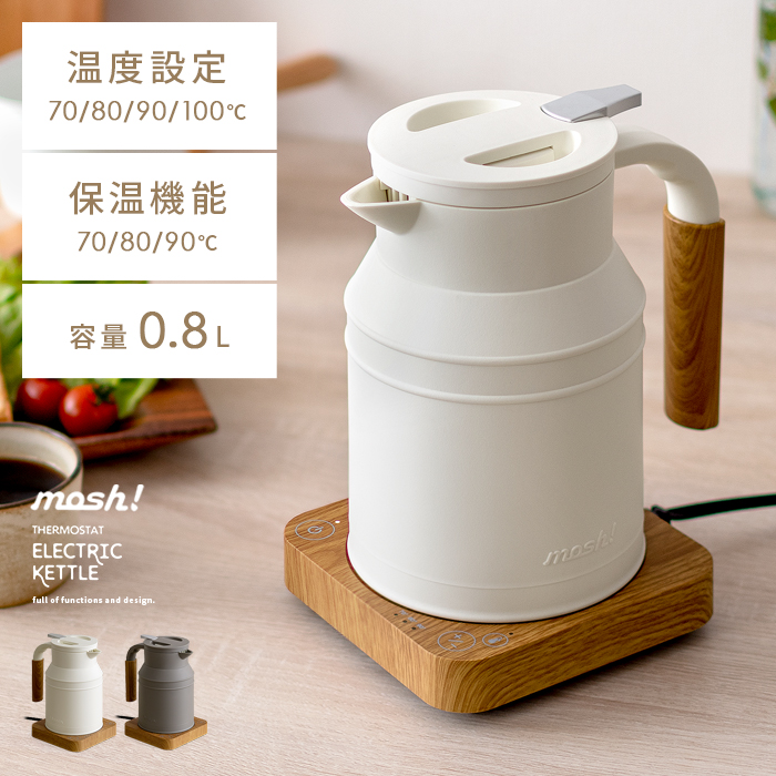 MOSH!(モッシュ) 電気ケトル | 家具・インテリア通販 【公式】エアリゾーム