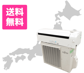 2020年製 コロナ ルームエアコン CSH-N2220R | エアコン買取ビーンズ