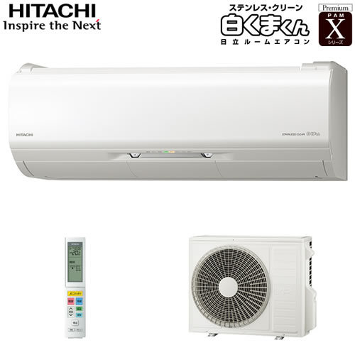 凍結洗浄【ファンロボ】・くらしAI 搭載プレミアムモデル RAS-X63J2-W