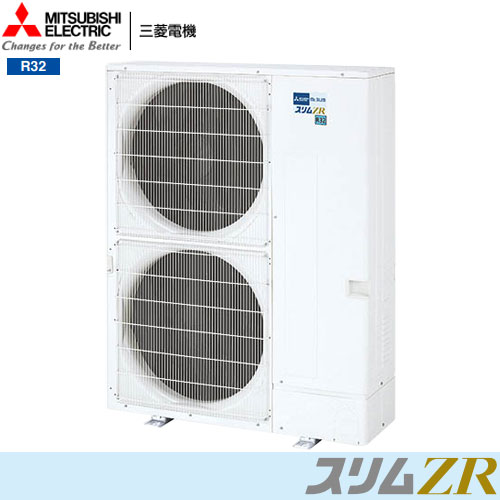 PCZX-ZRMP160H4 三菱電機 業務用エアコン 厨房用天吊形 スリムZR 同時