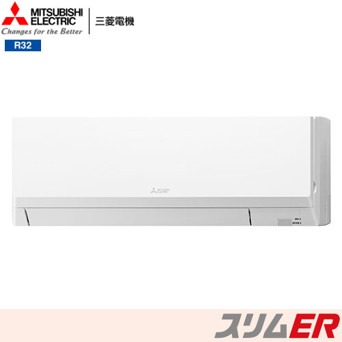 PKZ-ERMP50SLL4 三菱電機 業務用エアコン 壁掛形 スリムER シングル
