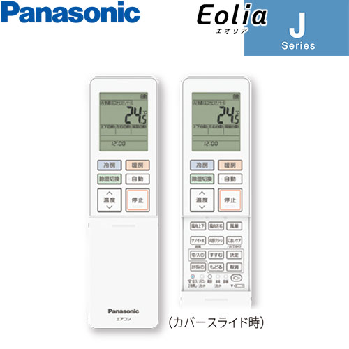 CS-364DJ-W ナノイーX搭載のスタンダードモデル 主に12畳用 単相100V