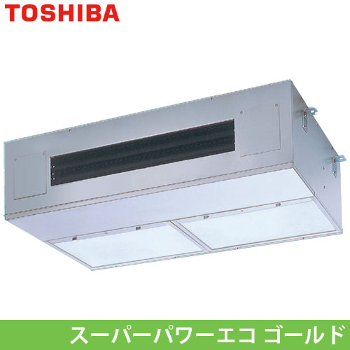 GPSA14014MUB 東芝 業務用エアコン 厨房用天井吊形 スーパーパワーエコ