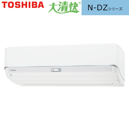 RAS-N562DZ(W) UV照射＆空清機能 AI搭載省エネモデル 主に18畳用 単相