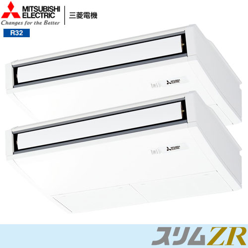 PCZX-ZRMP80SK5 三菱電機 業務用エアコン 天吊形 スリムZR 同時ツイン