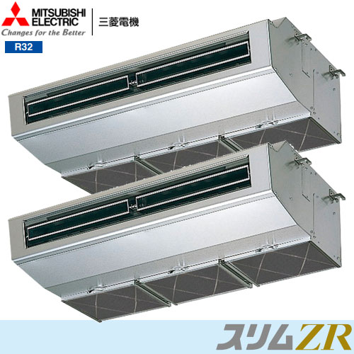 三菱電機｜業務用エアコンならエアコン専門店のエアコンランド