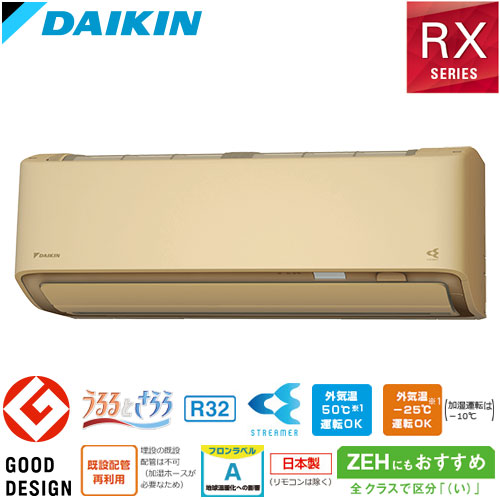 18畳用｜家庭用エアコンならエアコン専門店のエアコンランド