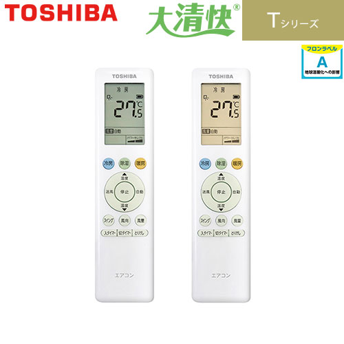 RAS-2512T(W) 基本機能と使いやすさで選ぶベーシックモデル。主に8畳用