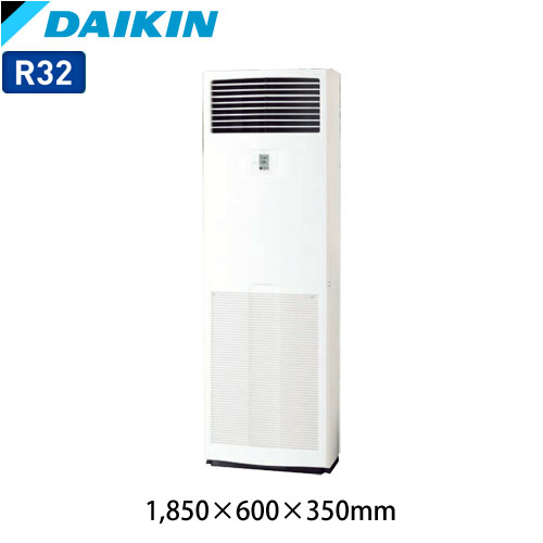SZRV160BY ダイキン 業務用エアコン EcoZEAS 床置形 シングル