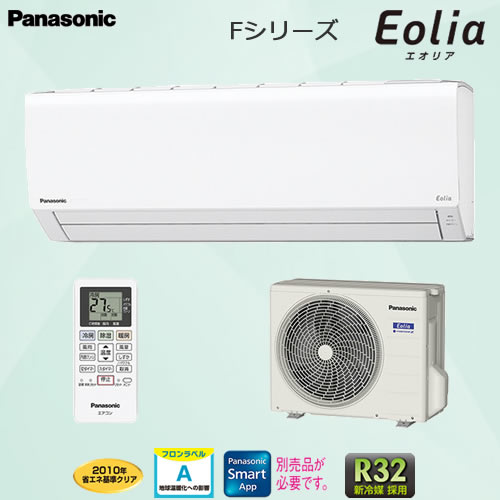 CS-288CF-W スタンダードな省エネ基準クリアモデル 主に10畳用