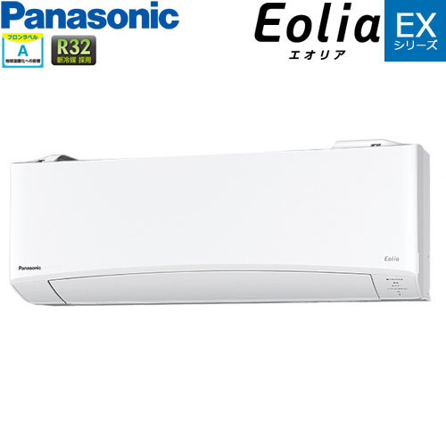 CS-280DEX-W 「お掃除ロボット」搭載のカビに強い奥行きコンパクト