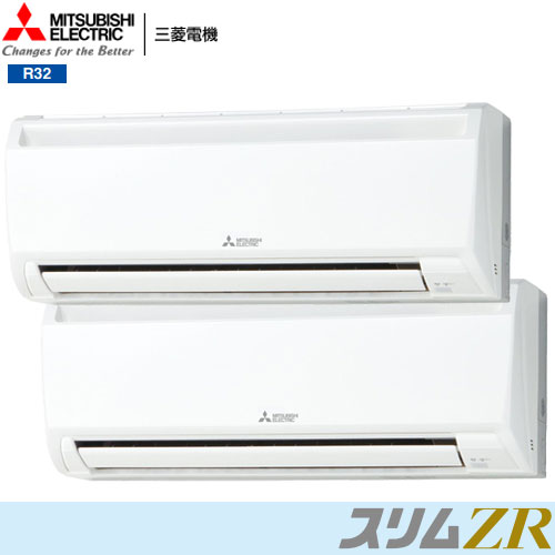 PKZX-ZRMP80KY 三菱電機 業務用エアコン 壁掛形 スリムZR 同時ツイン