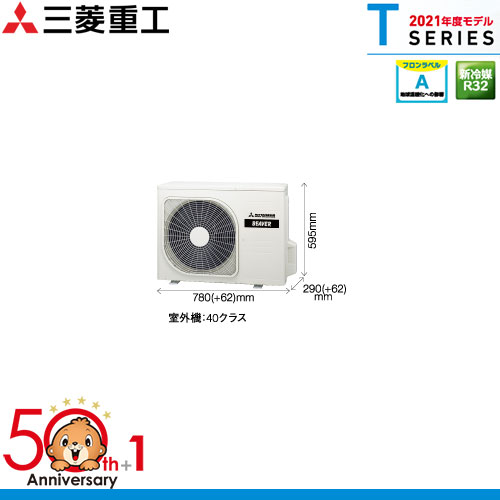 SRK4021T2-W 寝室や子供部屋の買い替えにおすすめのコンパクトサイズ
