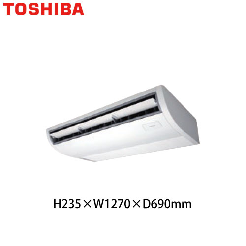 RCSA08043XU 東芝 業務用エアコン 天井吊形 スーパーパワーエコ