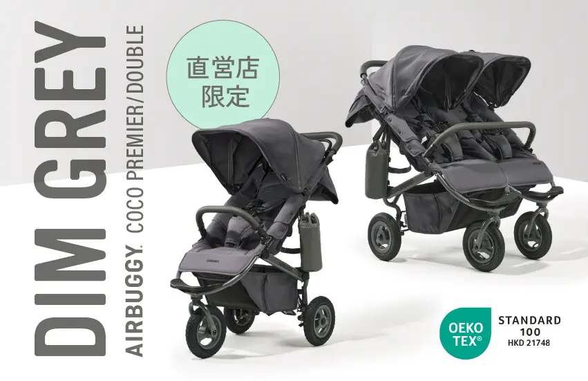 PREMIERとDOUBLEに洗練とミニマルをまとったNEWカラー『DIM GREY