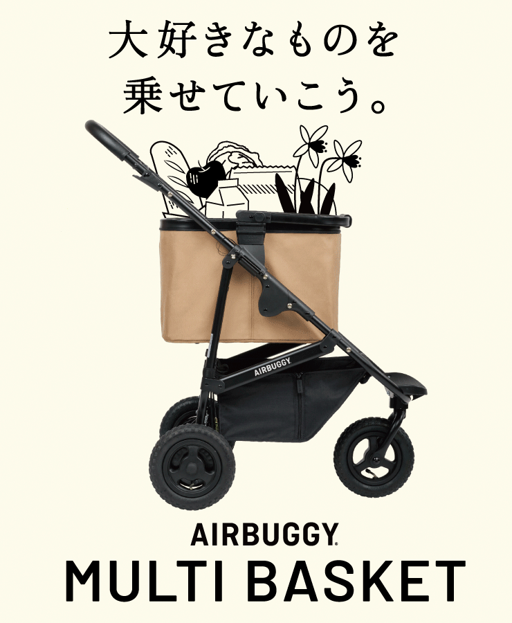 AIRBUGGY | ベビーカーのエアバギー - AIRBUGGYはGMP