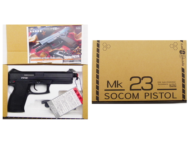 KSC Mk23 SOCOM PISTOL CO2ガスガン｜更なる安定作動を実射で検証