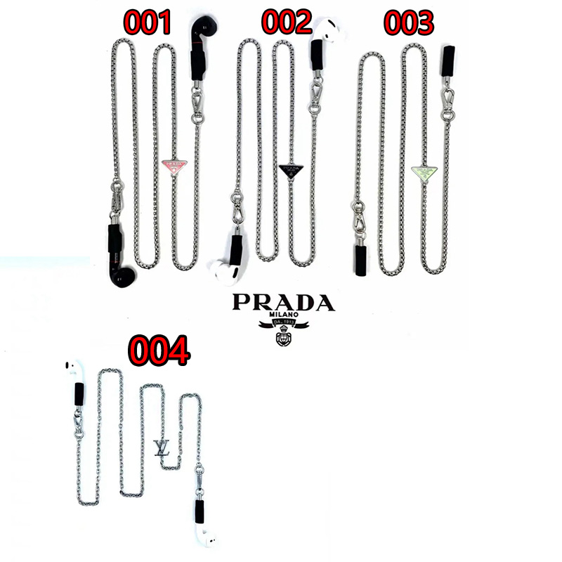 ブランドプラダイヤホンチェーン AirPods 対応 イヤホン ストラップ