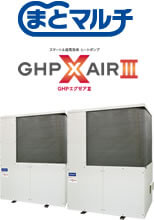 ラインアップ／仕様表 | ガスヒートポンプエアコン（GHP） | 空調機器