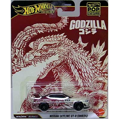 ASTRO ZOMBIES | MATTEL HOT WHEELS 1/64スケール 2025 POP CULTURE