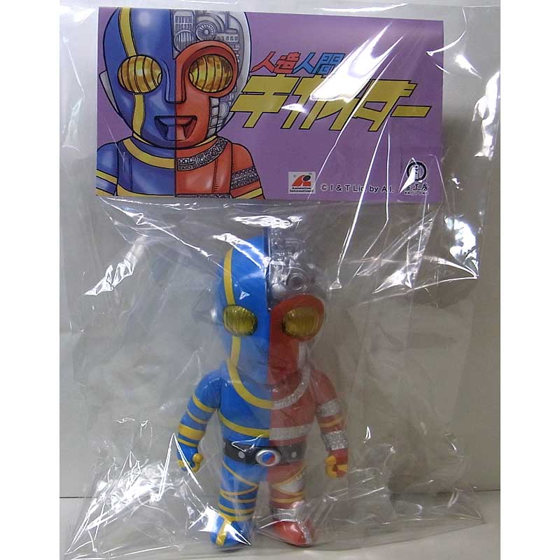ASTRO ZOMBIES | KAIJU ONE ソフビ 人造人間キカイダー