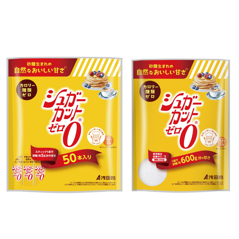 シュガーカットゼロ顆粒 | 甘味料 | 株式会社浅田飴