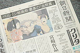 asahi.com（朝日新聞社）：オタクには年齢も国境もない - 小原篤の