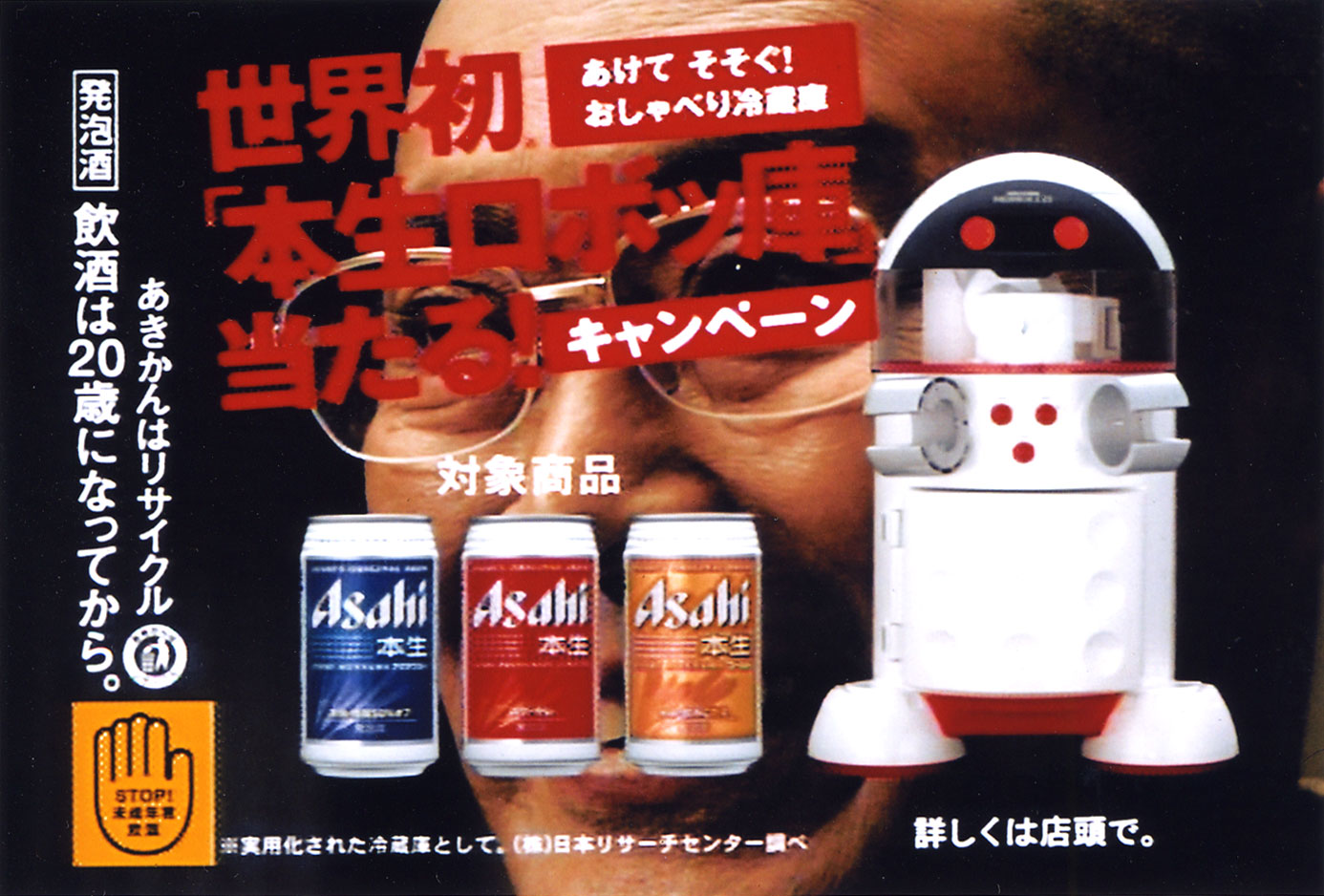 アサヒビール | ニュースリリース2006 | 0222