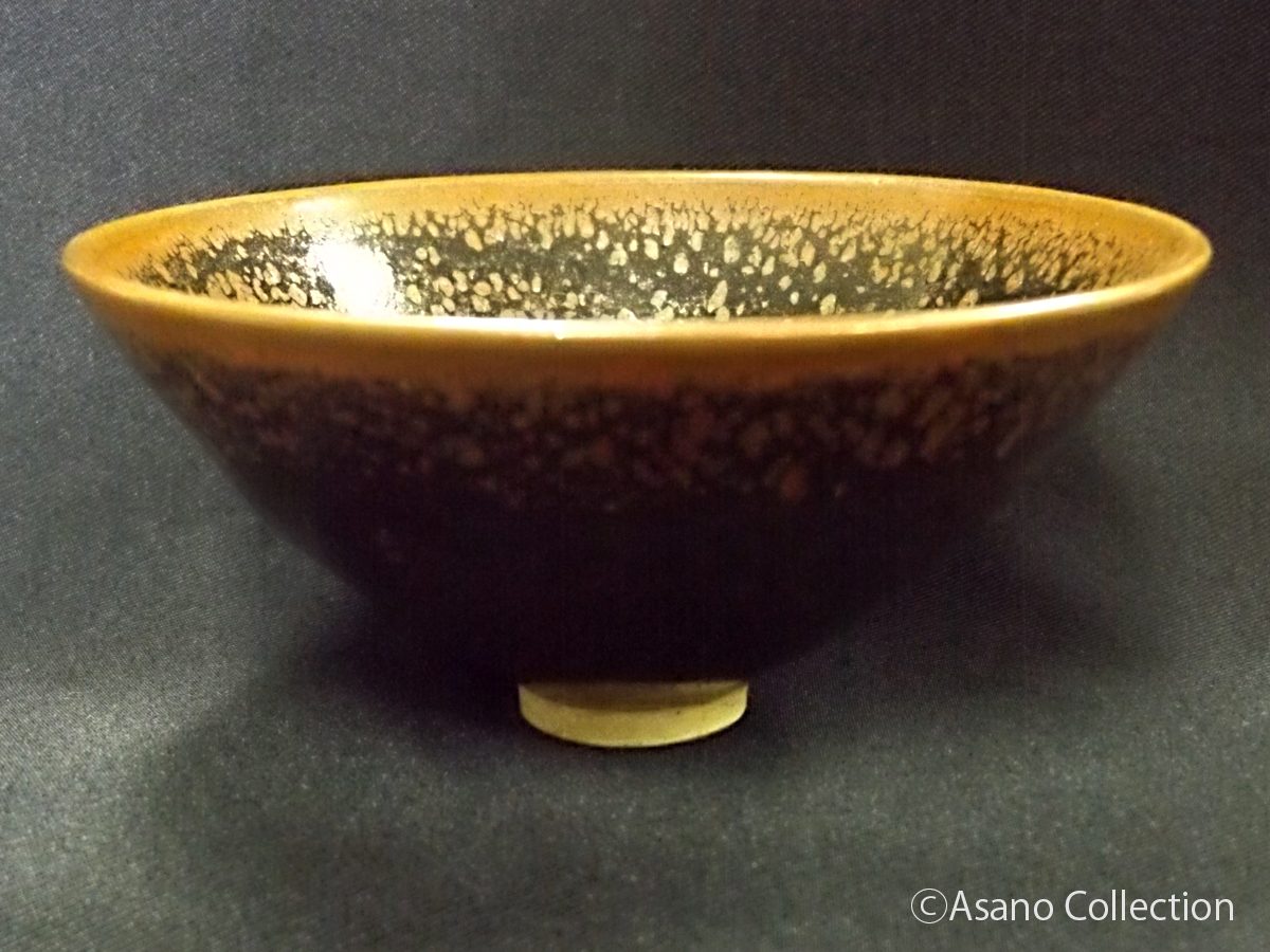 南宋 磁州窯 油滴天目茶碗 - 浅野宋磁コレクション