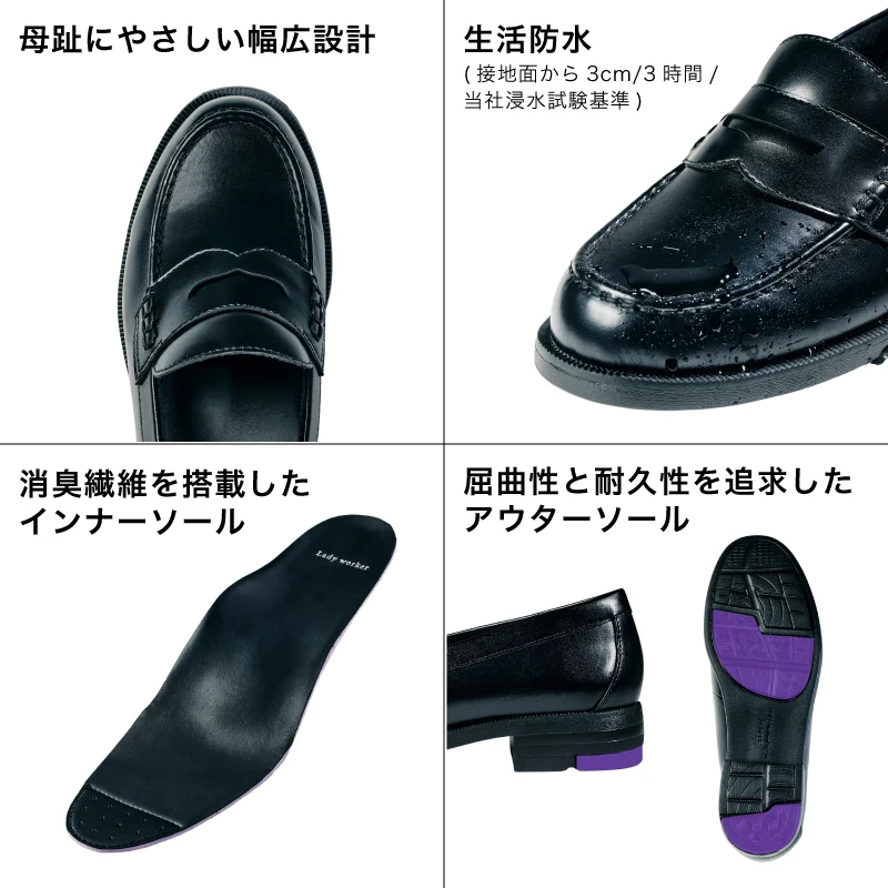 LO-18640(22.0cm ブラック): Lady worker（レディワーカー