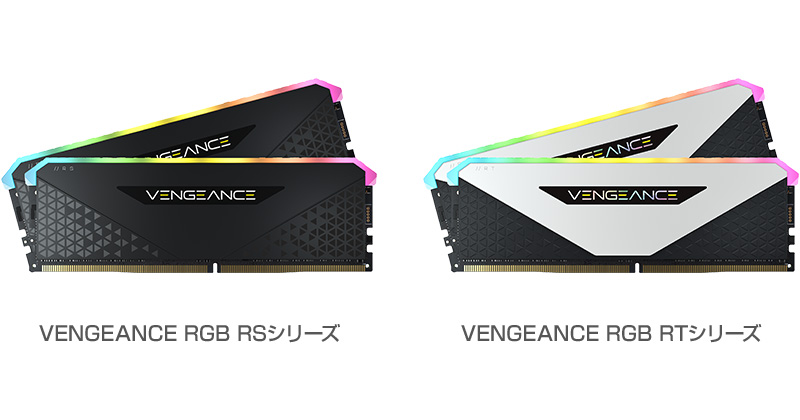 CORSAIR社製のオーバークロック向けメモリモジュール、「VENGEANCE RGB