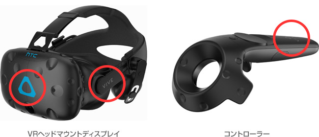 VIVE ビジネスエディション デラックスオーディオストラップ同梱