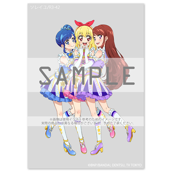 Art Archives「アイカツ！」アートポスター（DNP高精彩出力技術