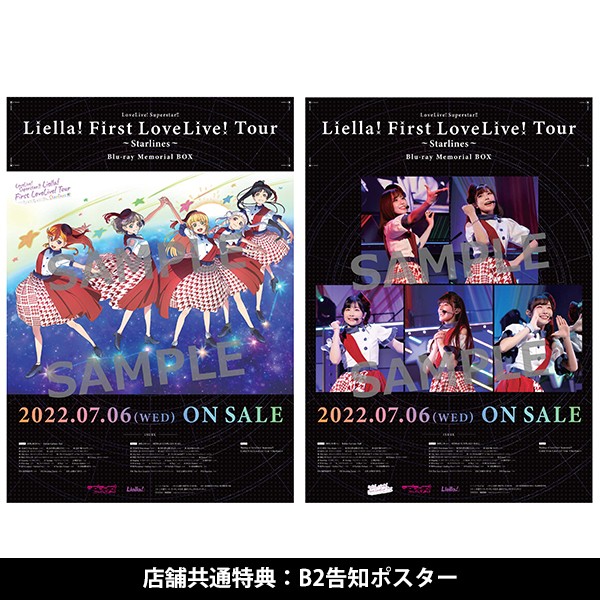 lovelive! Superstar !! Liella! First LoveLive! Tour~Starlines~Blu