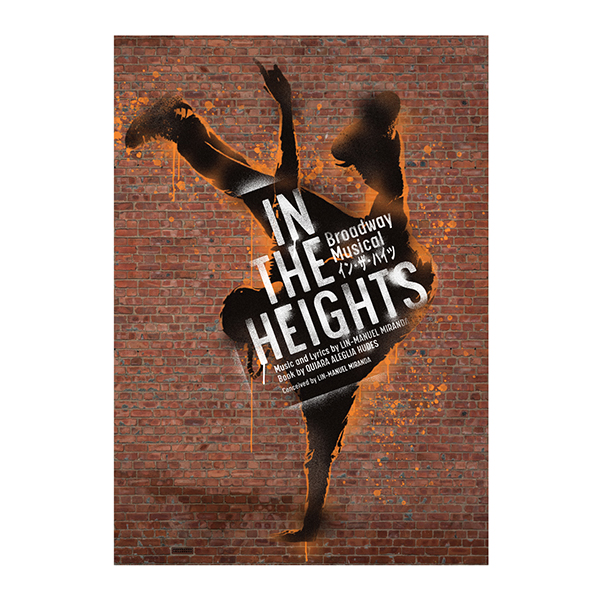 平間 壮一 | A!SMART