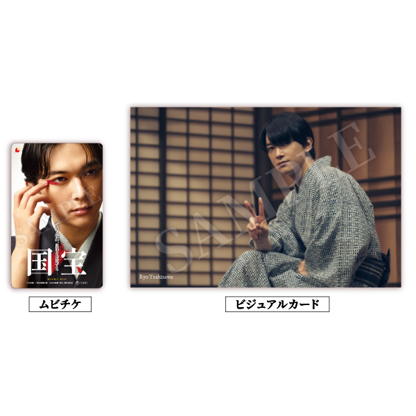 要在庫確認】吉沢亮 15thアクリルスタンド 全5種 アクスタ 2025年最新