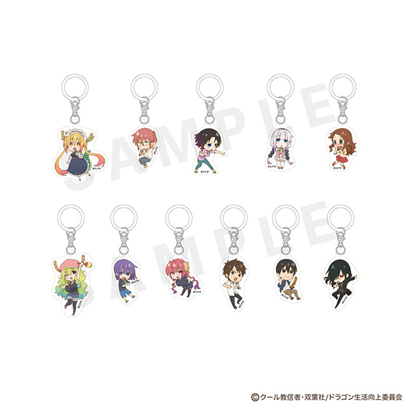 ランダムアンブレラマーカー（全11種） | 小林さんちのメイドラゴン