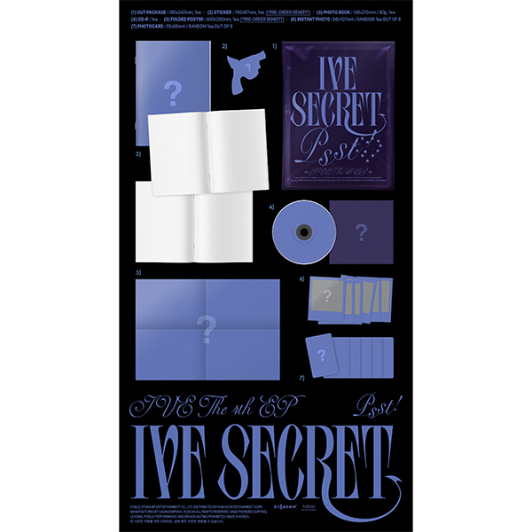 【新品未開封】IVE SECRET EMPATHY SWITCH　全22枚セット IVE THE 4th EP <IVE SECRET> Regular Edition (Shh! Ver. / Gasp! Ver