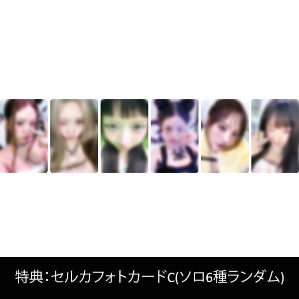 IVE Secret 会場限定 東京 オフイベ トレカ 6枚 コンプ IVE ive secret makestar 限定 鏡 トレカ 6枚セット - メルカリ