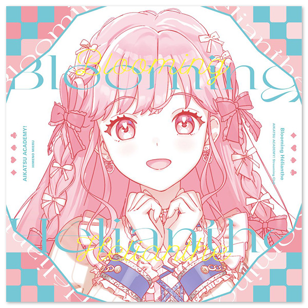 SHINING SIGN season：あかり「サインの花道」（全16種） | アイカツ