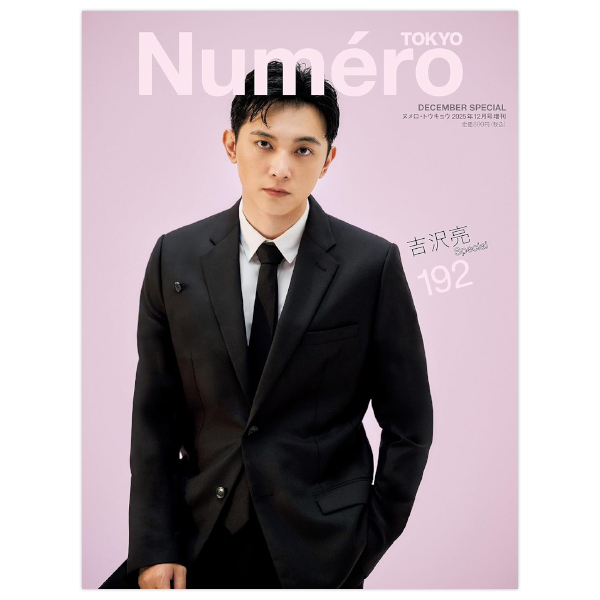 Ryo Yoshizawa | A!SMART