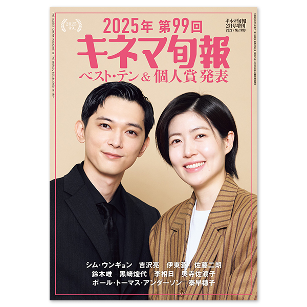 ピンズセット(3個入り) | 吉沢 亮 | A!SMART