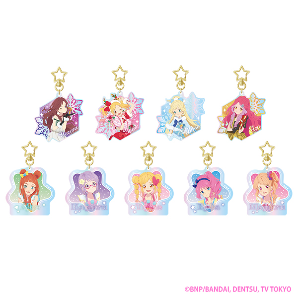 アイカツスターズ！オーロラアクリルキーホルダー<トレーディング