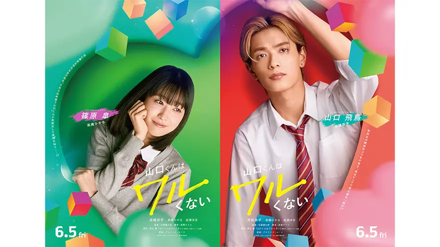 おにゃんこポン | アスミック・エース