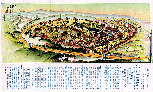 戦前、戦後昭和の観光パンフレット東海地方【物によっては右から読み