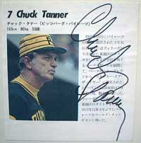 両リーグ・オールスター編