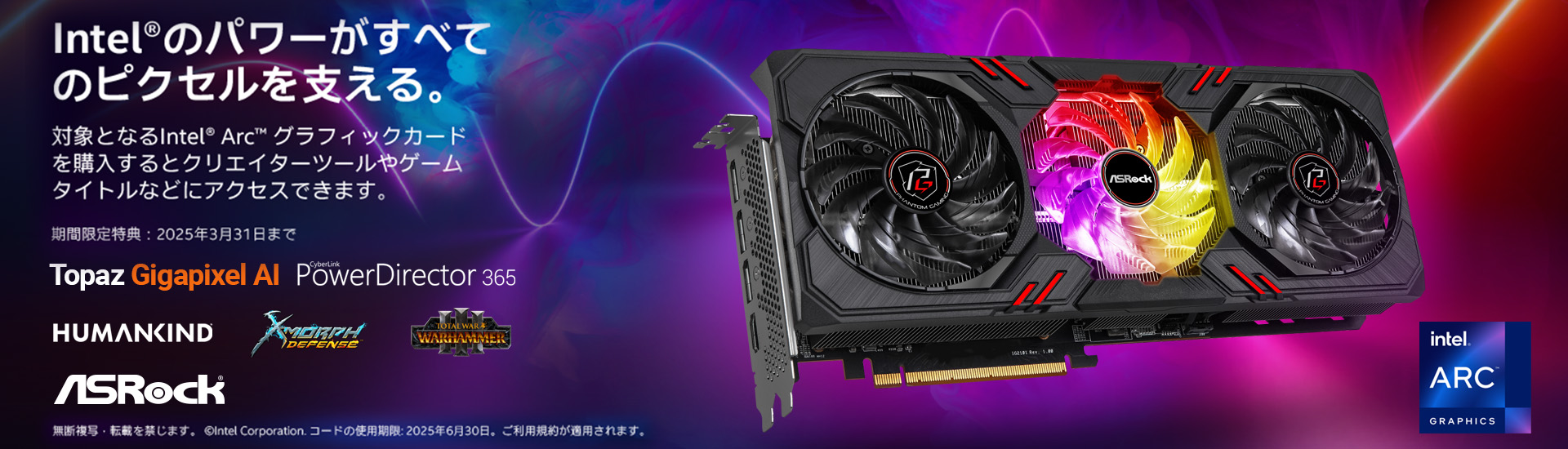 グラフィックボード・グラボ・ビデオカード ASRock RADEON RX 7700 XT Phantom Gaming ASRock | AMD Radeon™ RX 7700 XT Phantom Gaming 12GB OC