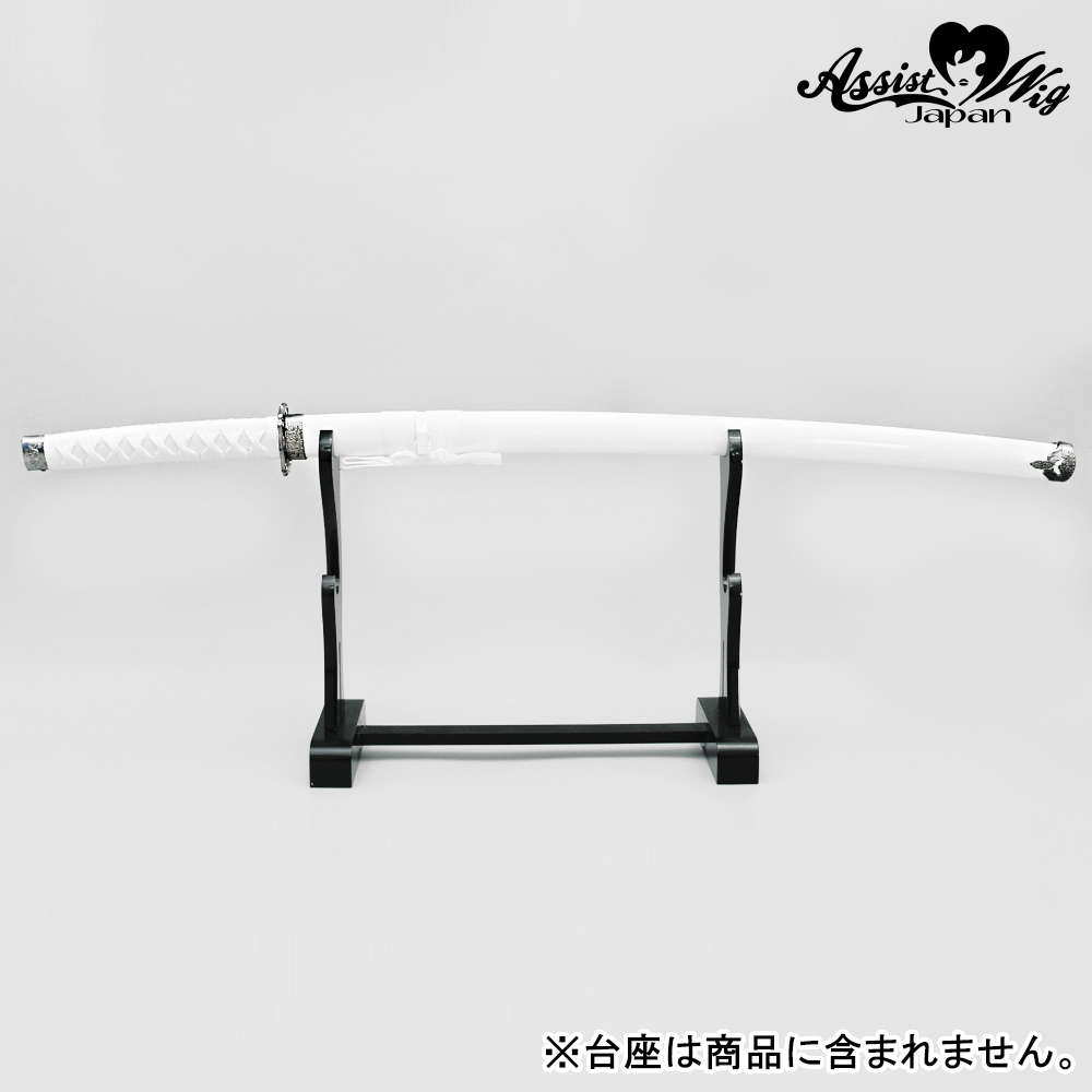 コスプレ雑貨 カスタマイズ用 模造刀 白 ― コスプレウィッグ総合専門店