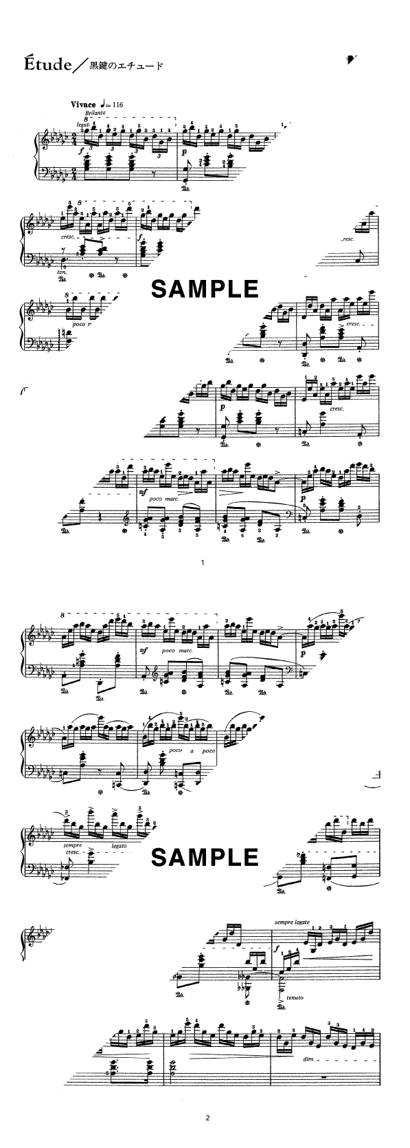 楽譜】エチュード変ホ長調(練習曲)《黒鍵》 / ショパン（ピアノ・ソロ